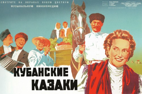 Популярные плакаты CCСР - кино