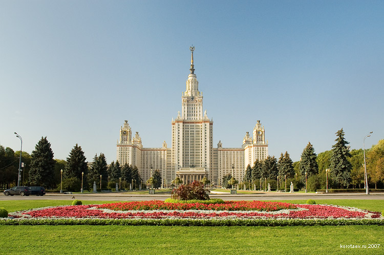 МГУ - гигант среди домов Москвы