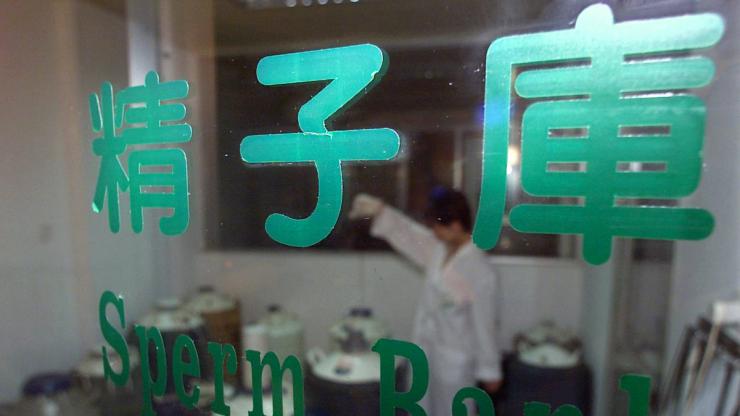 банк спермы в Китае завлекает айфонами