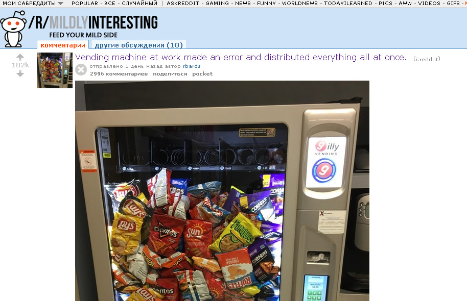 Vending-machine01