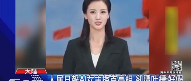 В Китае новости стали читать виртуальные ведущие