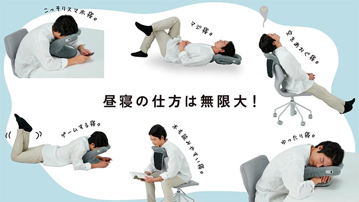 Японцы создали умную подушку Gogo no Makura для сна на работе 