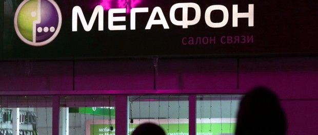 «Мегафон» порадовал клиентов «хорошими» новостями 25000 абонентов