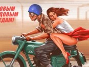Креативные плакаты СССР нарисованные по-соврменному