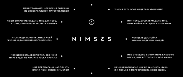 Украинцы создали соцсеть Nimses, в которой можно запросто заработать