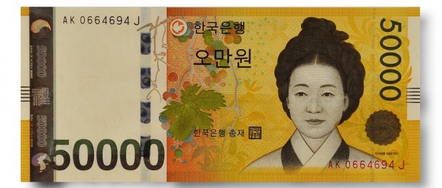 Кореянка на месяц нашла хобби — склеивание банкнот